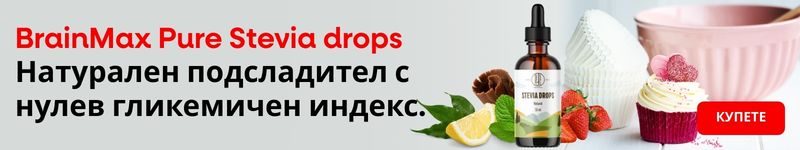 (Bulharština) Stevia drops